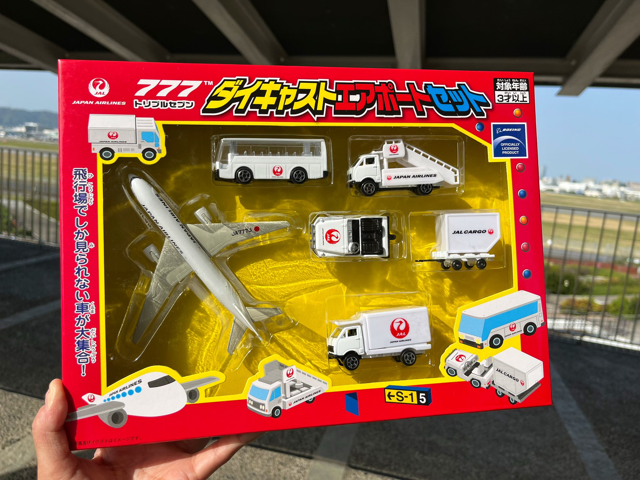 2024年新作 ボーイング オフイシャル 見掛ける 30ピース エアポート 航空機・ヘリコプター