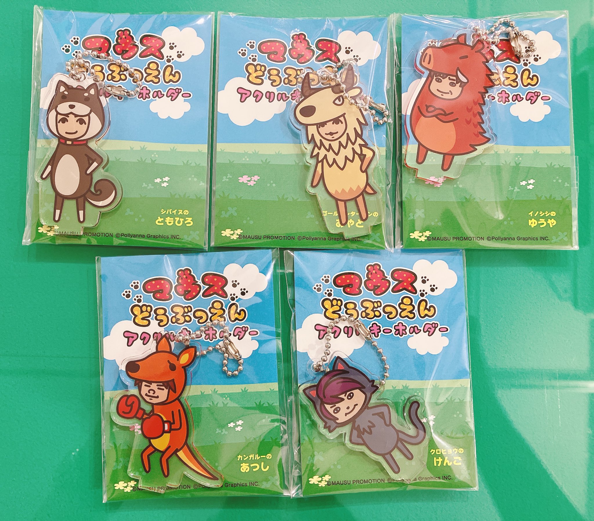マウスショップ (@MAUSUSHOP) / X マウスショップ (@MAUSUSHOP) / X