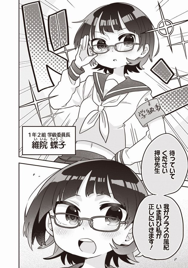 ⑨ 