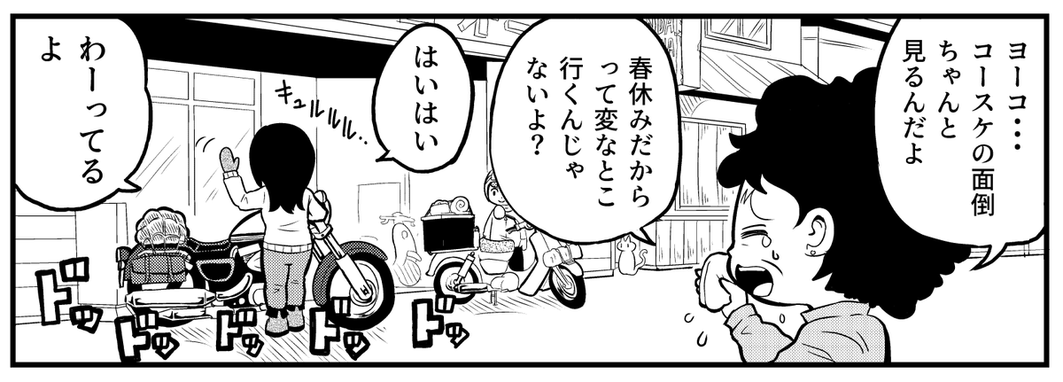 (2/3) 
