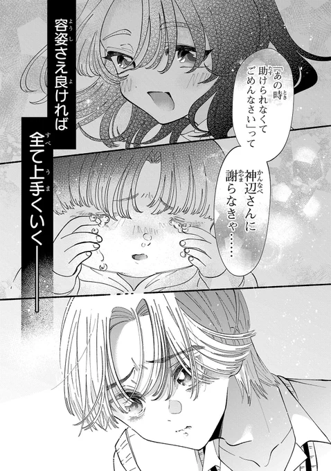 (11/12) 