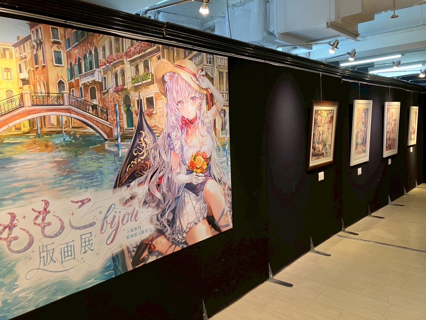【5月6日のGWまでの限定値下げ】ももこ　アールビバン　版画　Daydream 5月6日のGWまでの限定値下げ】ももこ アールビバン 版画