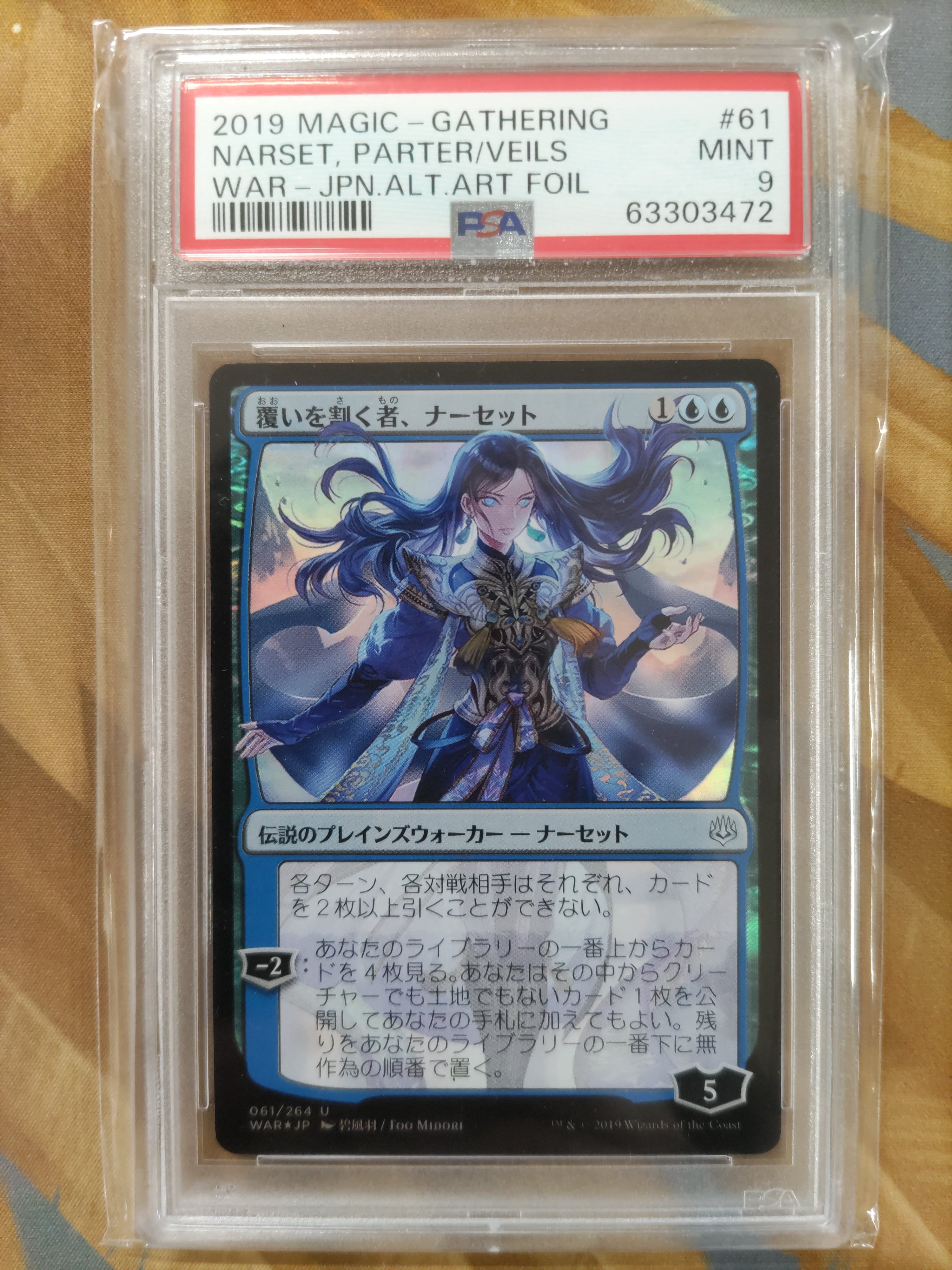 Cardshop Serra＠MtG on X: 