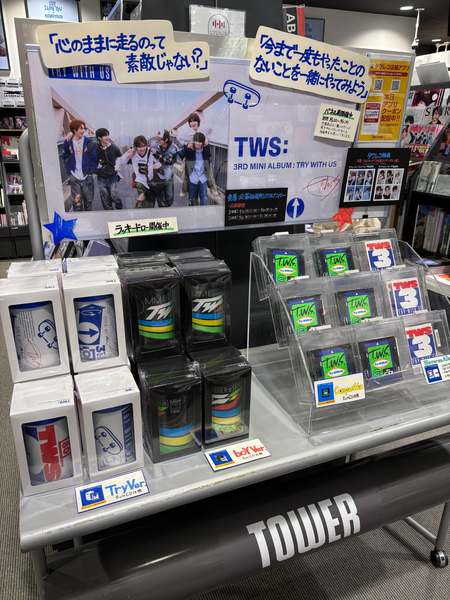 タワーレコード仙台パルコ店 on X: 