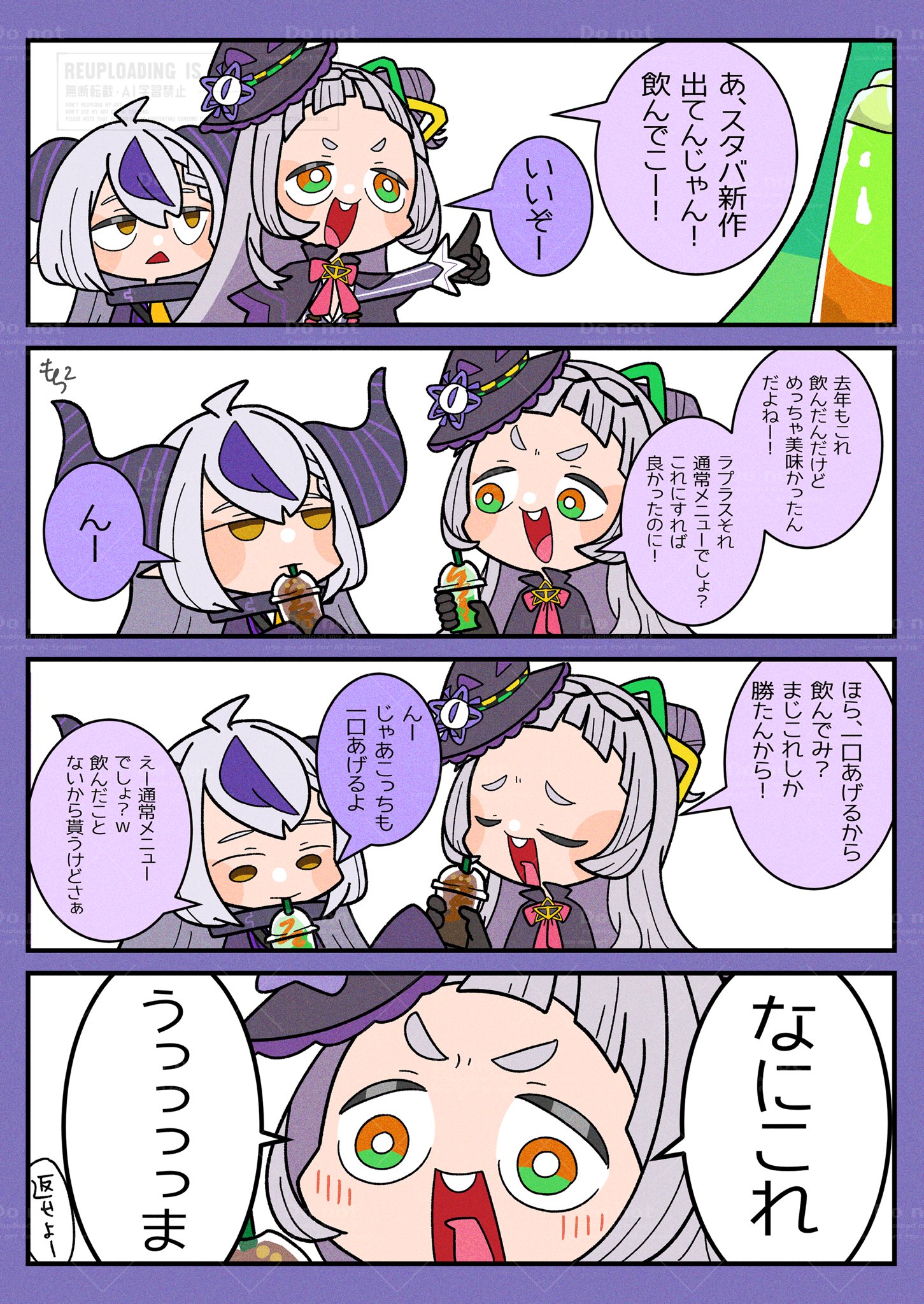 もちもち@ホロクル9th【L-09】 (@mocimoci001) / X