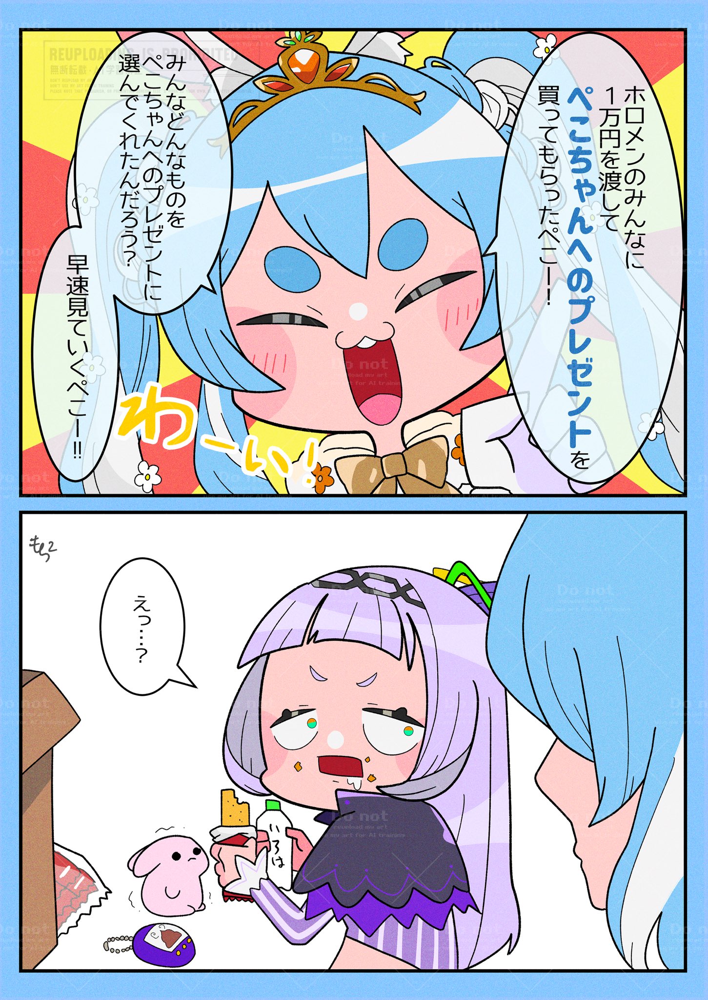 もちもち@ホロクル9th【L-09】 (@mocimoci001) / X