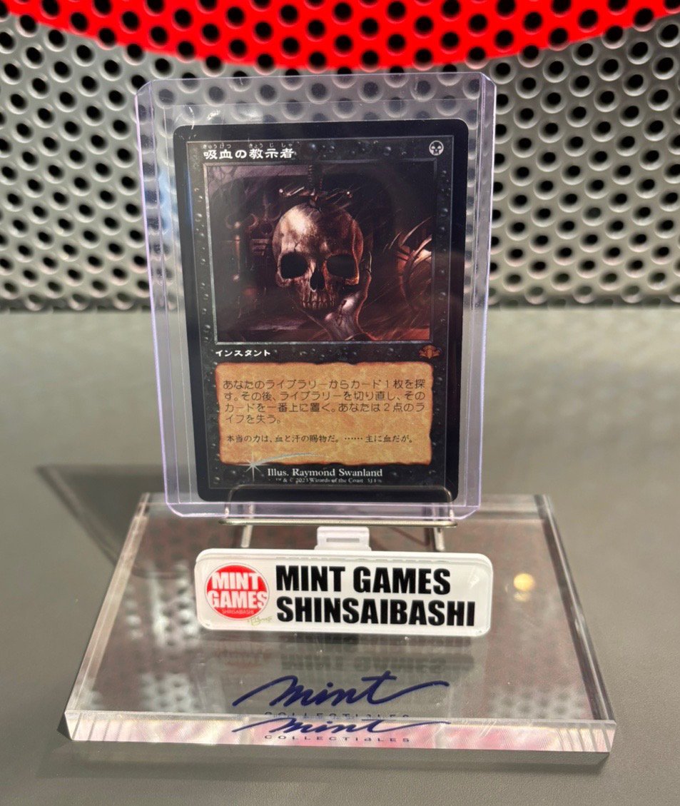 MINT GAMES 心斎橋アメ村 on X: MINT GAMES 心斎橋アメ村 on X:
