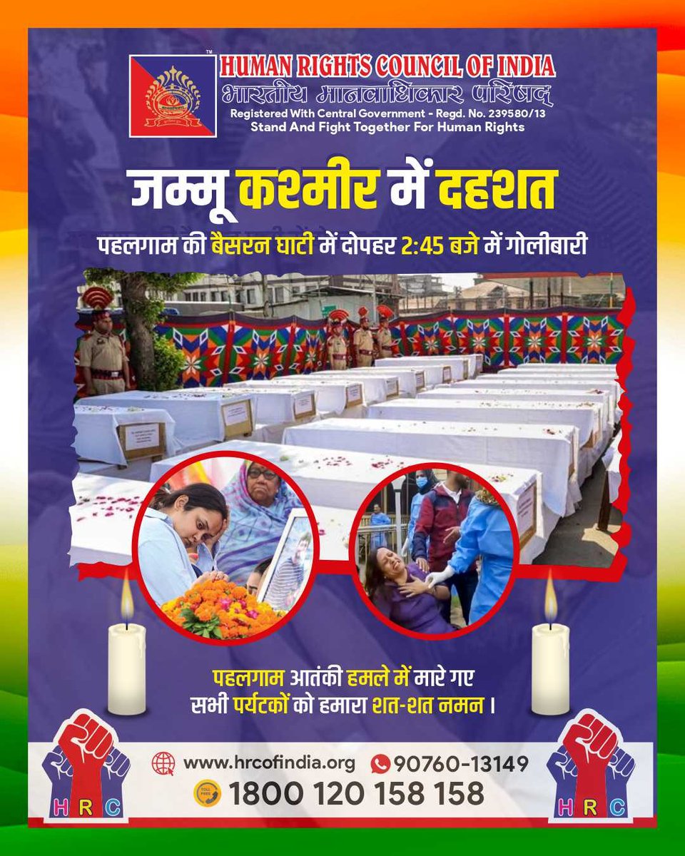 Human Rights Council Of India tweet media