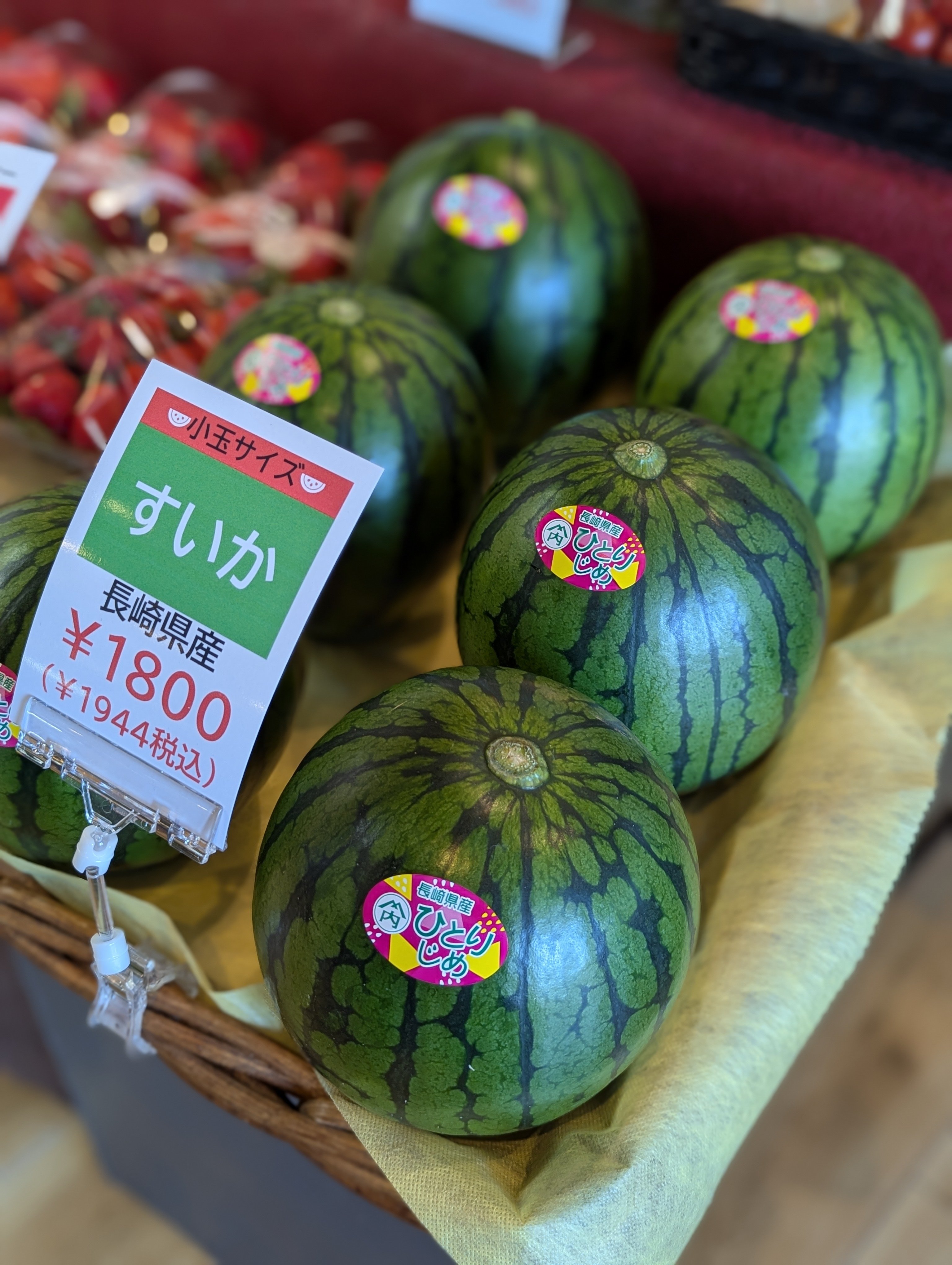 楽天市場】スイカ 小玉スイカ 【KSK出荷組合】 紅トップ べに