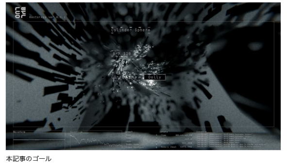 sakiyama_VRC's tweet image. Rector入門記事を公開しました！
✅ CubeSphere表示 
✅ カメラ切替
✅ Scene追加  
※Safe Modeは Ignore でOK！
VJ初心者でも10分で映像出力できます！
#Unity #Rector #VJ

詳しくは記事へ👇