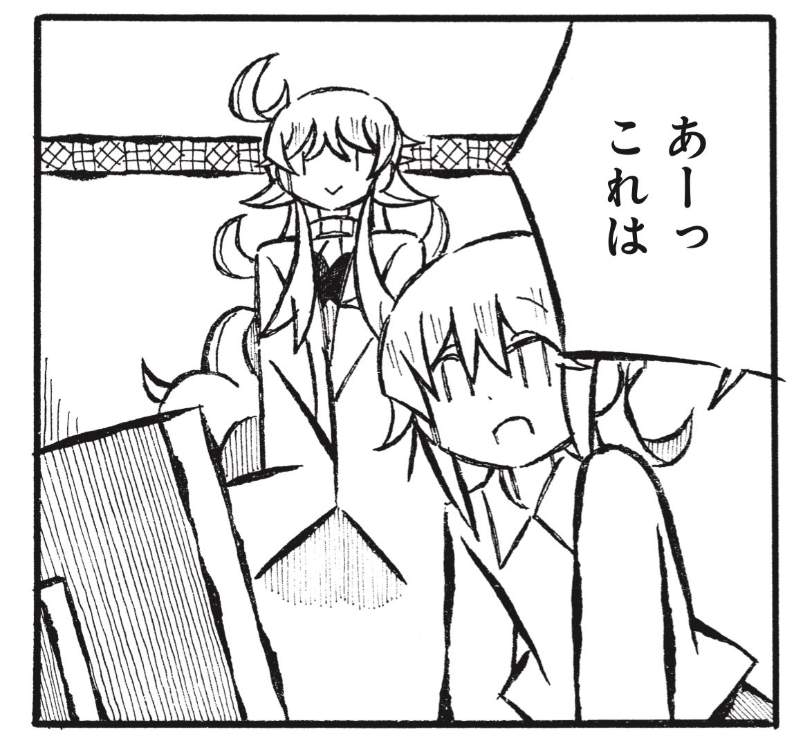 きのう更新したのでよろしくお願いします 