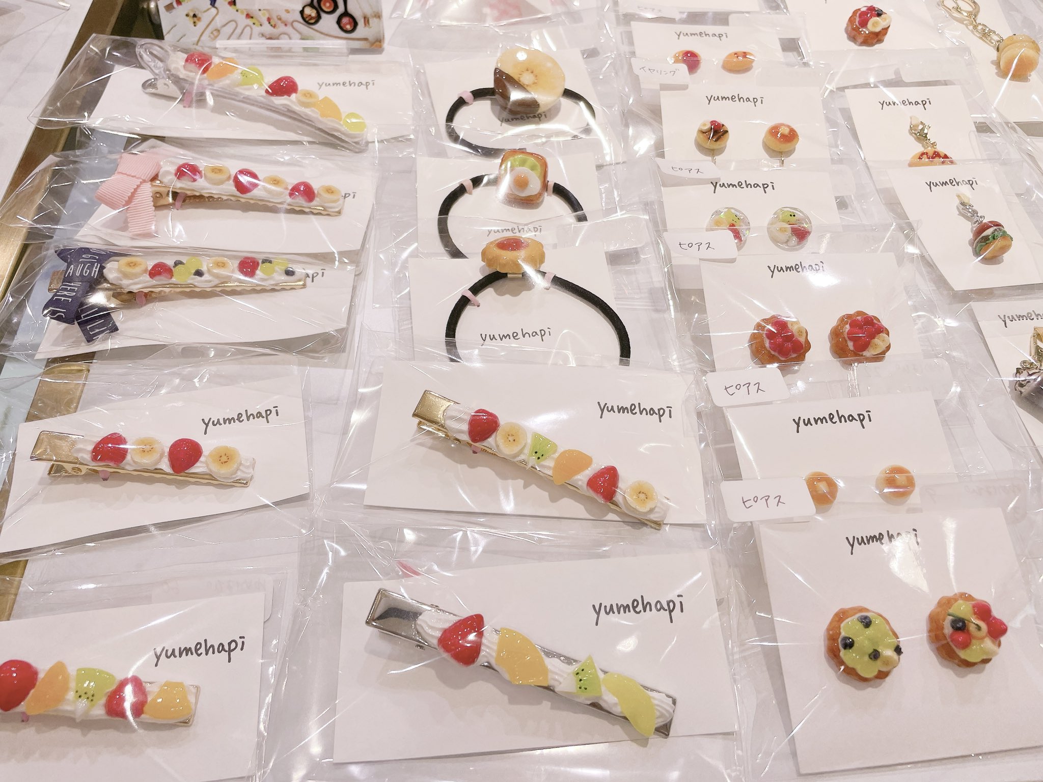 Kawaii☆Stars カワスタ ラフォーレ原宿店 | Kawaii☆Festa vol