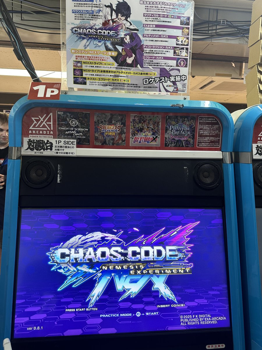 exaarcadia's tweet photo. 🚨『カオスコード -ネメシスエクスペリメント-』のロケテ中!
本日バージョンアップいたしました!
▼本日の配信
中野TRF
https://t.co/XIzJaM3BcR
https://t.co/MUN0a7oWnh
コーハツ
https://t.co/8ER2yex1iu
#exaarcadia
#EXA基板
#chaoscodenext https://t.co/LulRrywgfo