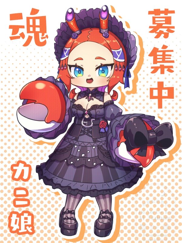 三日月がお@男の娘お絵かき雷狼ケルベロスV (@mikadukigao64) / Posts / X