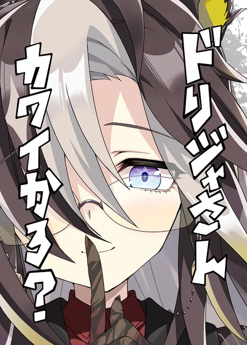 GWの新刊ドリジャさんまとめ本『ドリジャさんカワイかろ?』の予約が昨日よりメロンブックス様🍈にて開始しております✨この機会に是非、よろしくお願いいたします!
#ウマ娘 #ドリームジャーニー 
https://t.co/LRkOGt8U9b 