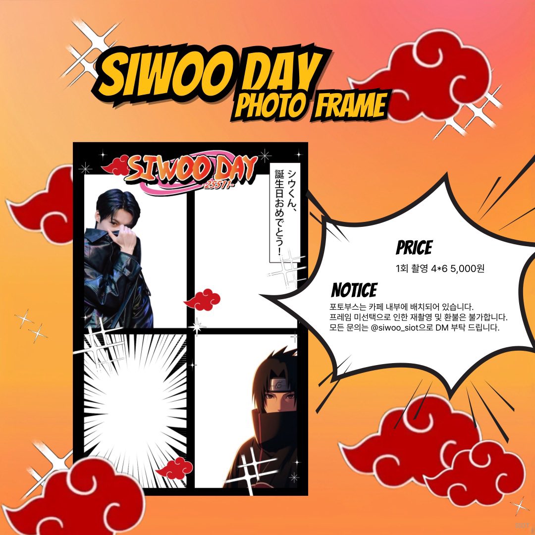 2025 ЅΙѰѺѺ ВΙЯͲН∂ΑУ ¢ΑƑЄ

⋰˚☆ Ѱнιċн Ρℓαηєт, вαвє?
               ┗ 어느 별에서 왔니?

🪐 프레임 이벤트 진행합니다

#시우의_생일_축하한다고_이실직고
#BXB #비엑스비 #SIWOO #시우 <a href="/BXB_wolfburn/">BXB Official</a>