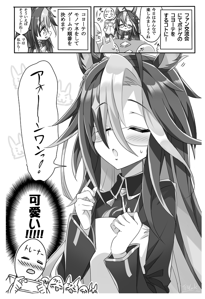 GWの新刊ドリジャさんまとめ本『ドリジャさんカワイかろ?』の予約が昨日よりメロンブックス様🍈にて開始しております✨この機会に是非、よろしくお願いいたします!
#ウマ娘 #ドリームジャーニー 
https://t.co/LRkOGt8U9b 