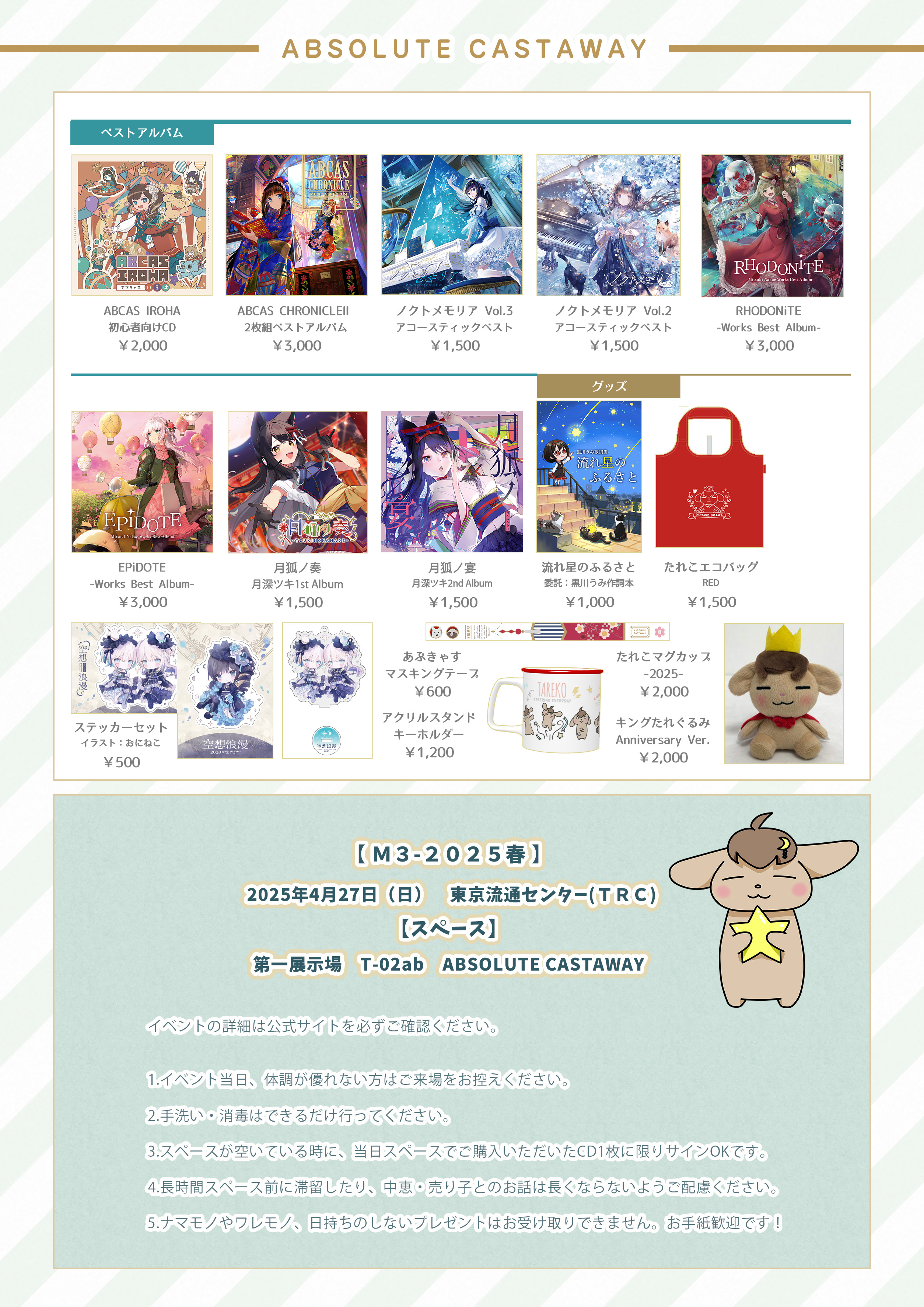 RD@凋叶棕 (@rdwithleaf) / X RD@凋叶棕 (@rdwithleaf) / X