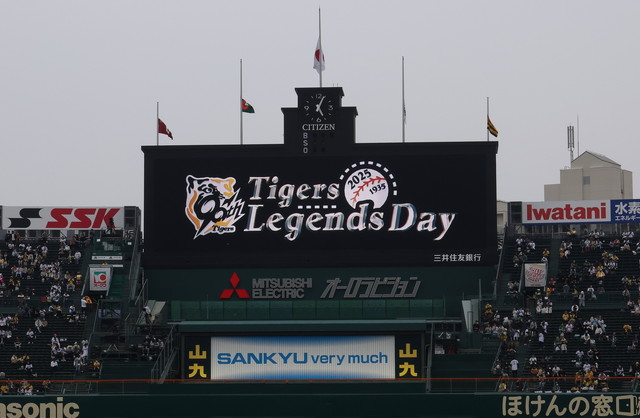 阪神タイガース on X: 阪神タイガース on X: