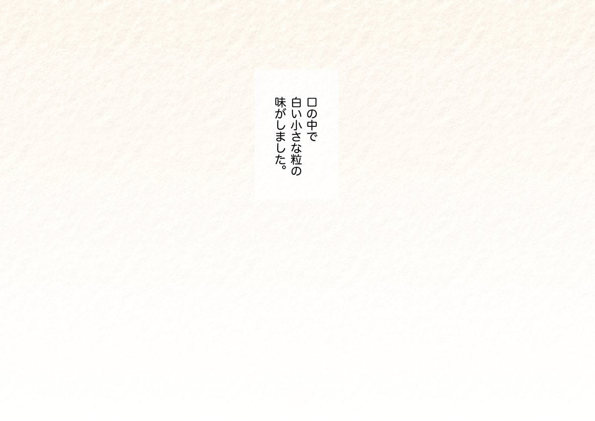 7/7
ありがとうございました❄️ 
