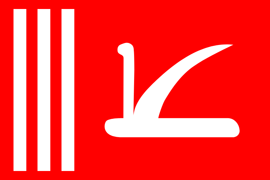 Addy54365781's tweet photo. @transfemicon The flag had its origin in events that took place on 13 July 1931 in Srinagar. On the day, Kashmiri Muslims were protesting outside the Srinagar Central Jail premises at Srinagar where Abdul Qadeer was arrested on the charge of terrorism and inciting public against the Maharaja https://t.co/dmUgJjafcR