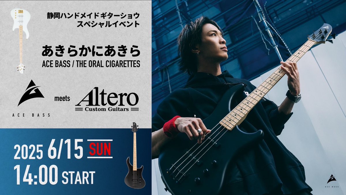 Altero Custom Guitars on X: Altero Custom Guitars on X: