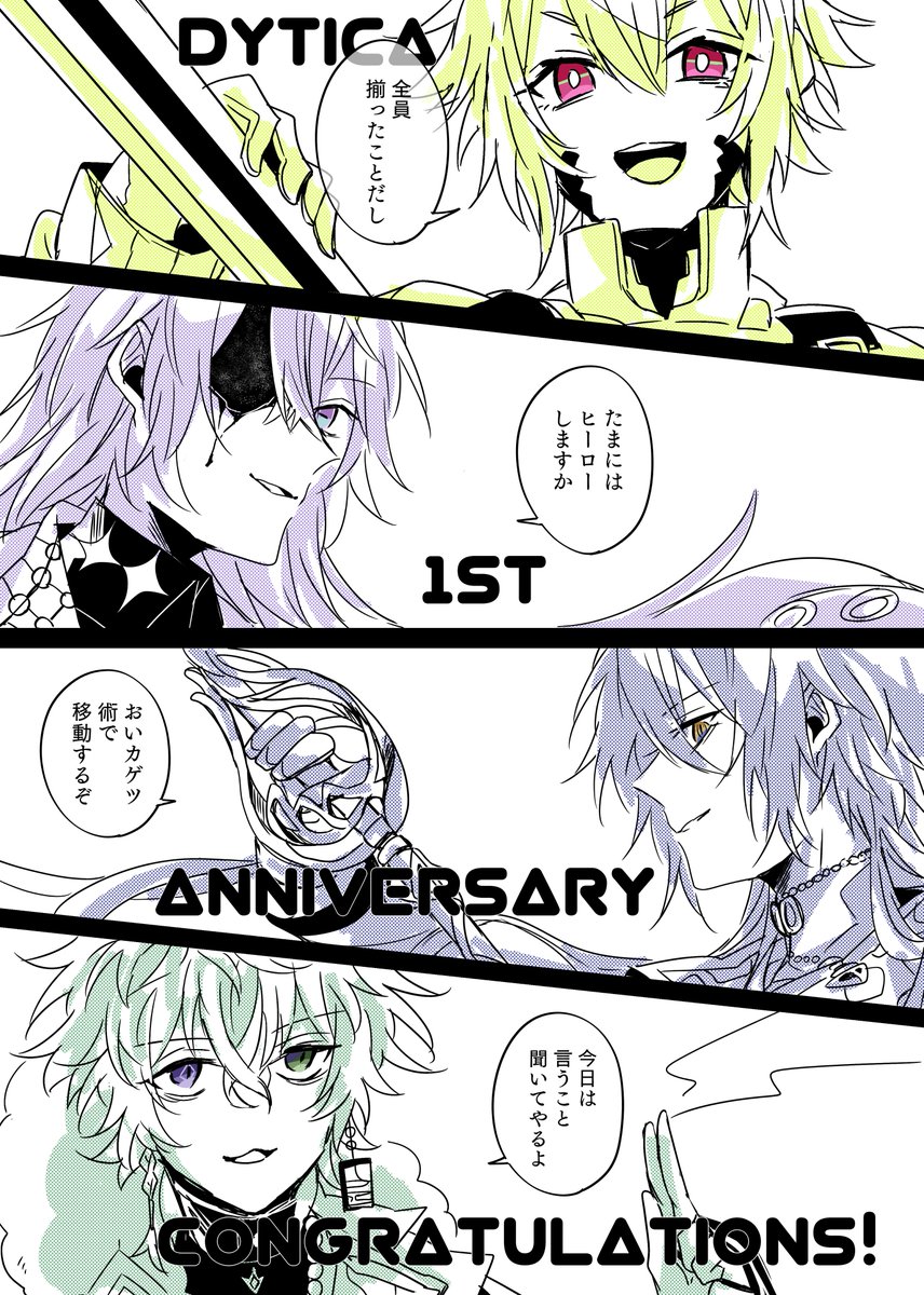 みぃ✩.*˚ (@kuromyu16) / X みぃ✩.*˚ (@kuromyu16) / X