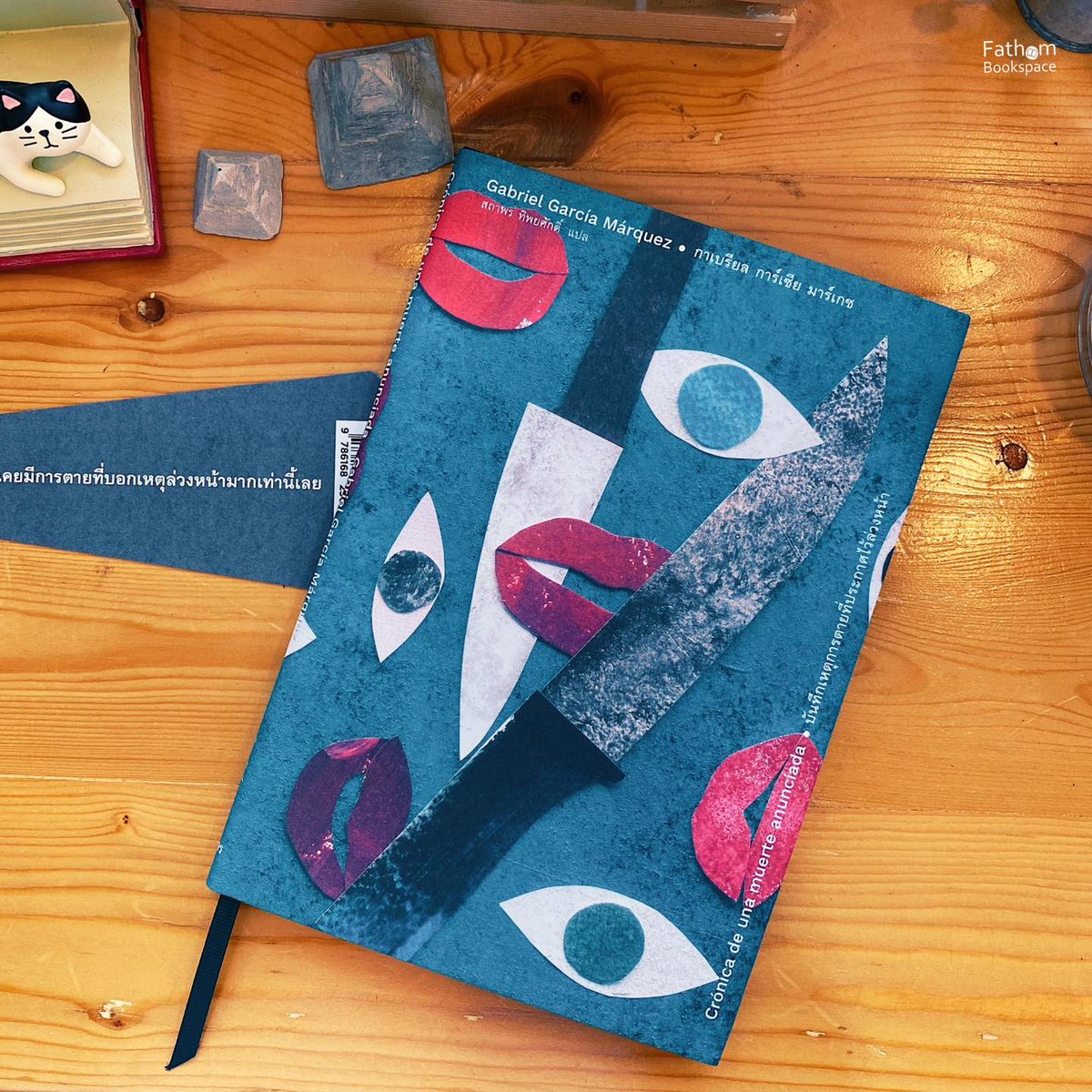 “การกินอาหารโดยไม่สนปริมาณเป็นวิธีร้องไห้เพียงรูปแบบเดียวของเธอเสมอมา“

นิยายขนาดสั้นอีกเล่มของกาเบรียล การ์เซีย มาร์เกซ 

—
บันทึกเหตุการตายที่ประกาศไว้ล่วงหน้า
หนังสือเป็นปกแข็ง ราคา 395 บาท

ร้านหนังสือและพื้นที่เรียนรู้ fathom
สาทร 3, สวนพลู 

fathombookspace.co/product/49457-…
