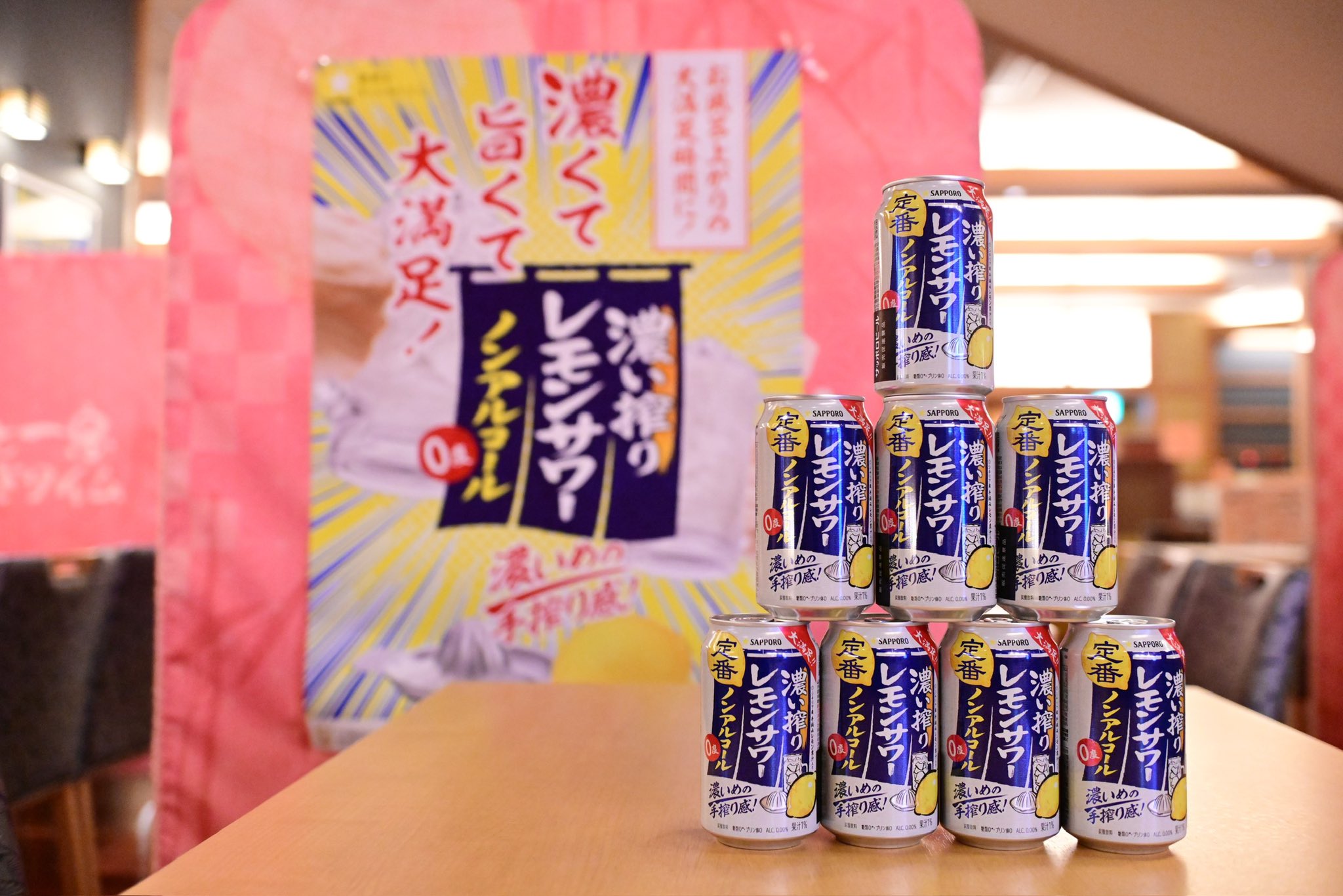 サッポロビール SapporoBeer (@SapporoBeer) / X サッポロビール SapporoBeer (@SapporoBeer) / X