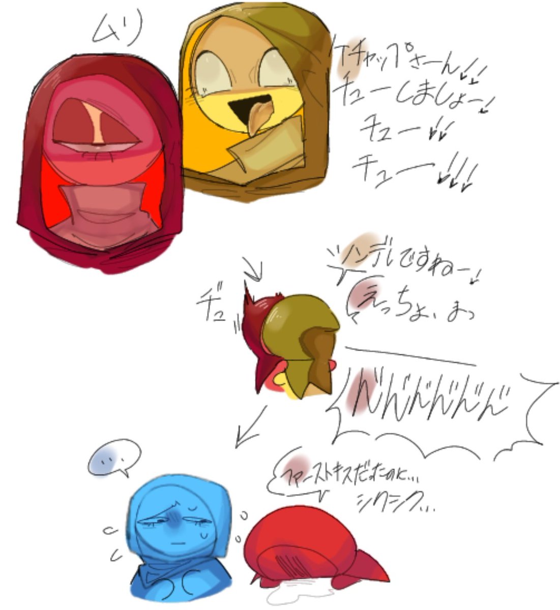 これはにぴケチャ百合