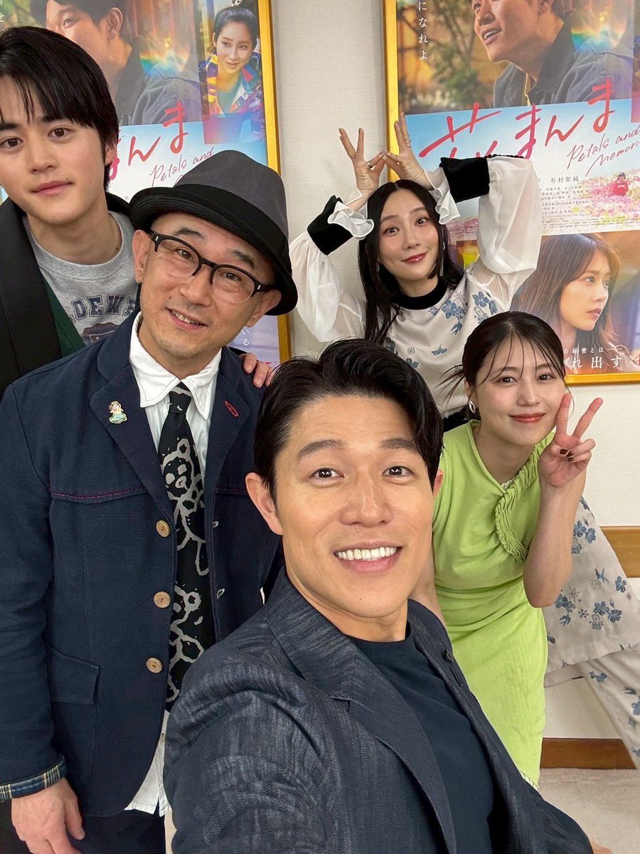 映画「花まんま」
この週末、GWにぜひ😌

心がとても暖かくなる作品です

花まんまチーム🌸
 #花まんま #有村架純