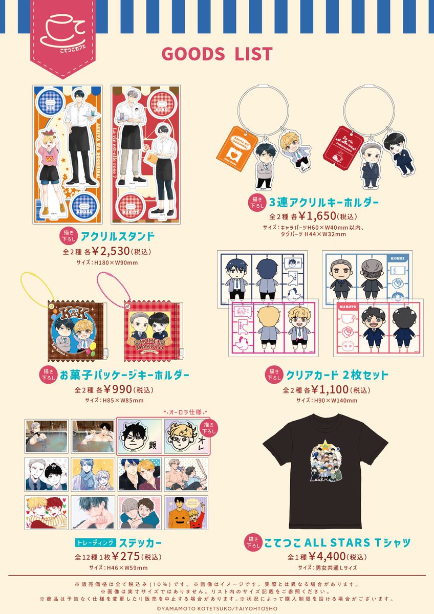 ihr HertZ&CRAFT編集部 (@ihrHertZ_CRAFT) / X ihr HertZ&CRAFT編集部 (@ihrHertZ_CRAFT) / X