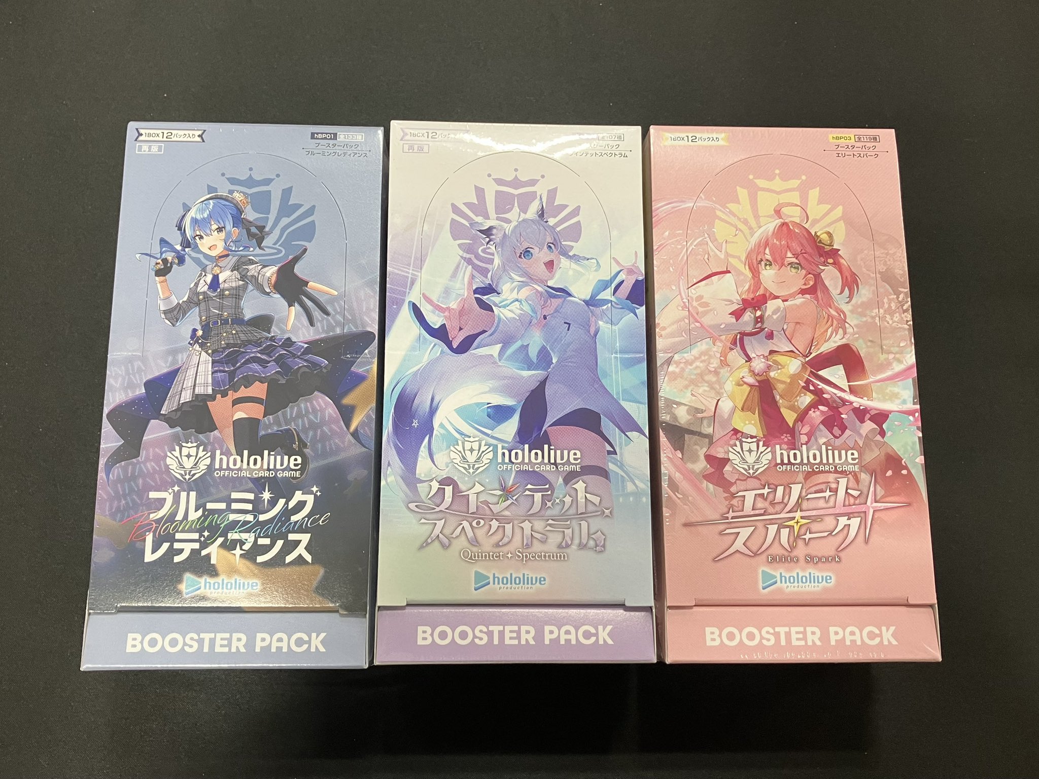 クインテットスペクトラム×4 ブルーミングレディアンス&スタートデッキ（未開封） 最安値【新品シュリンク未開封】ブルーミングレディアンス