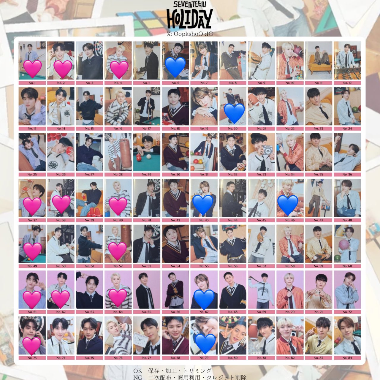 SEVENTEEN HOLIDAY トレカ10パック×3 SEVENTEEN HOLIDAY トレカ10パック×3