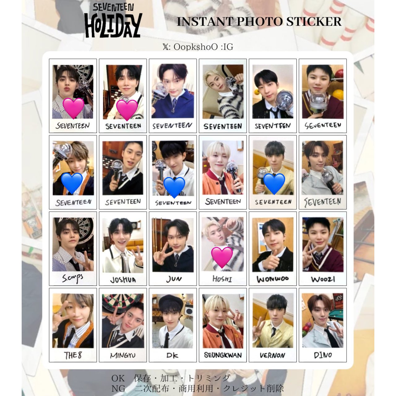 SEVENTEEN HOLIDAY セブチ ミンギュ インスタントフォト② SEVENTEEN HOLIDAY セブチ ミンギュ インスタントフォト②