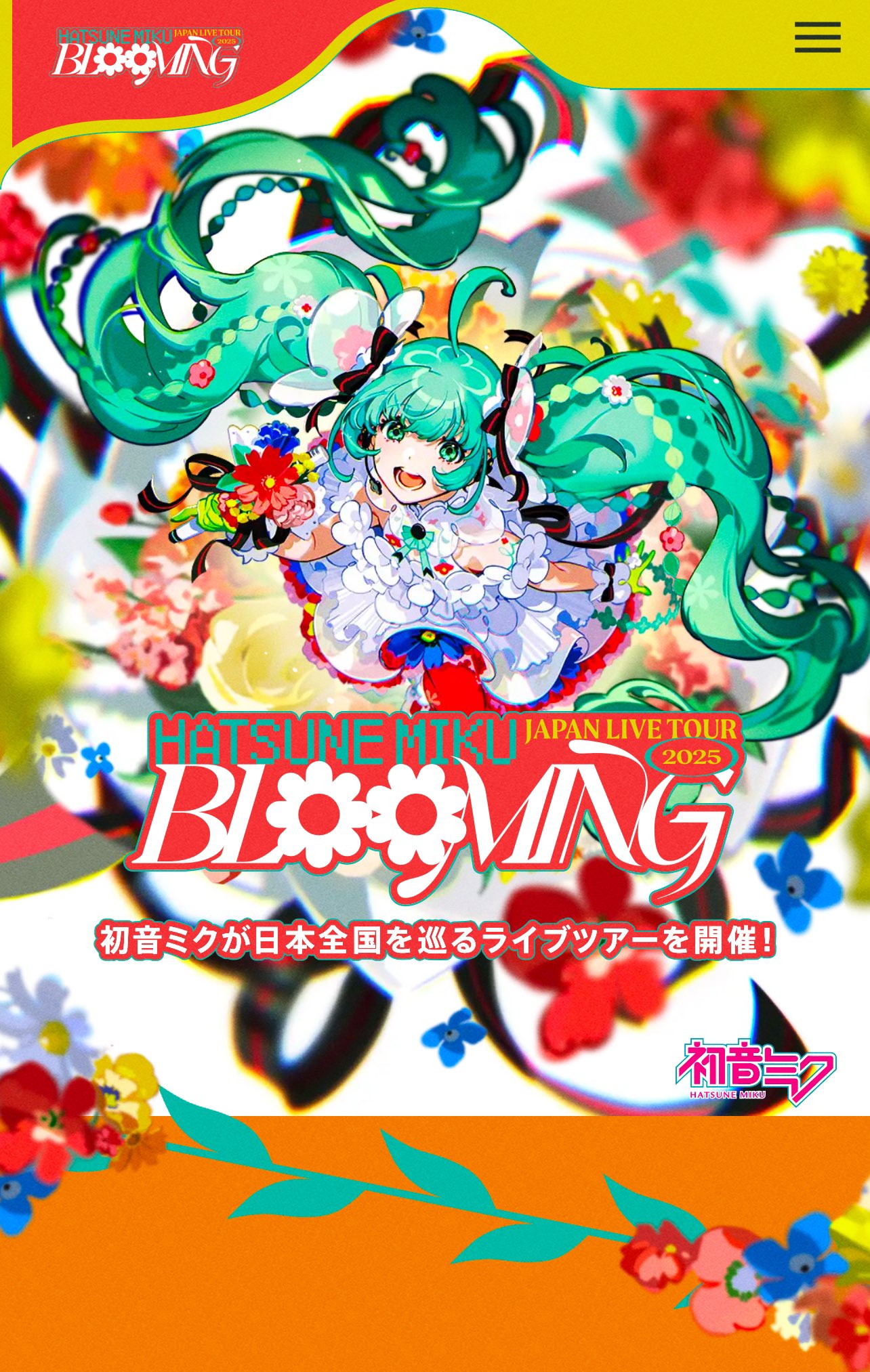 AnimalSHOPきなと・きなとのケージ屋さん2/8-9東レプ出展 AnimalSHOPきなと・きなとのケージ屋さん2/8-9東レプ出展