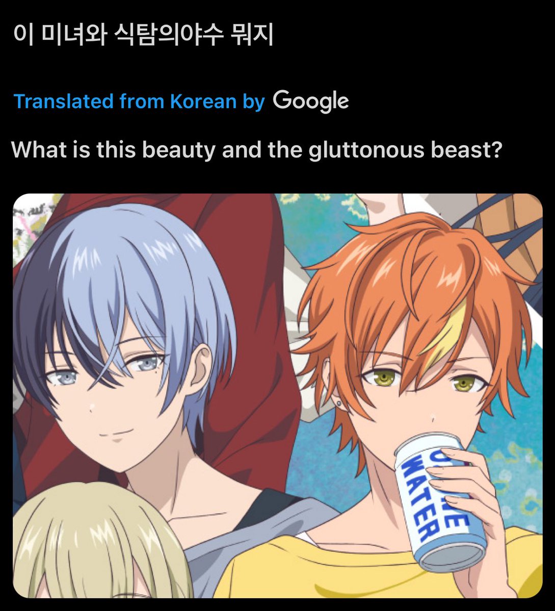 yaoitoya's tweet image. 