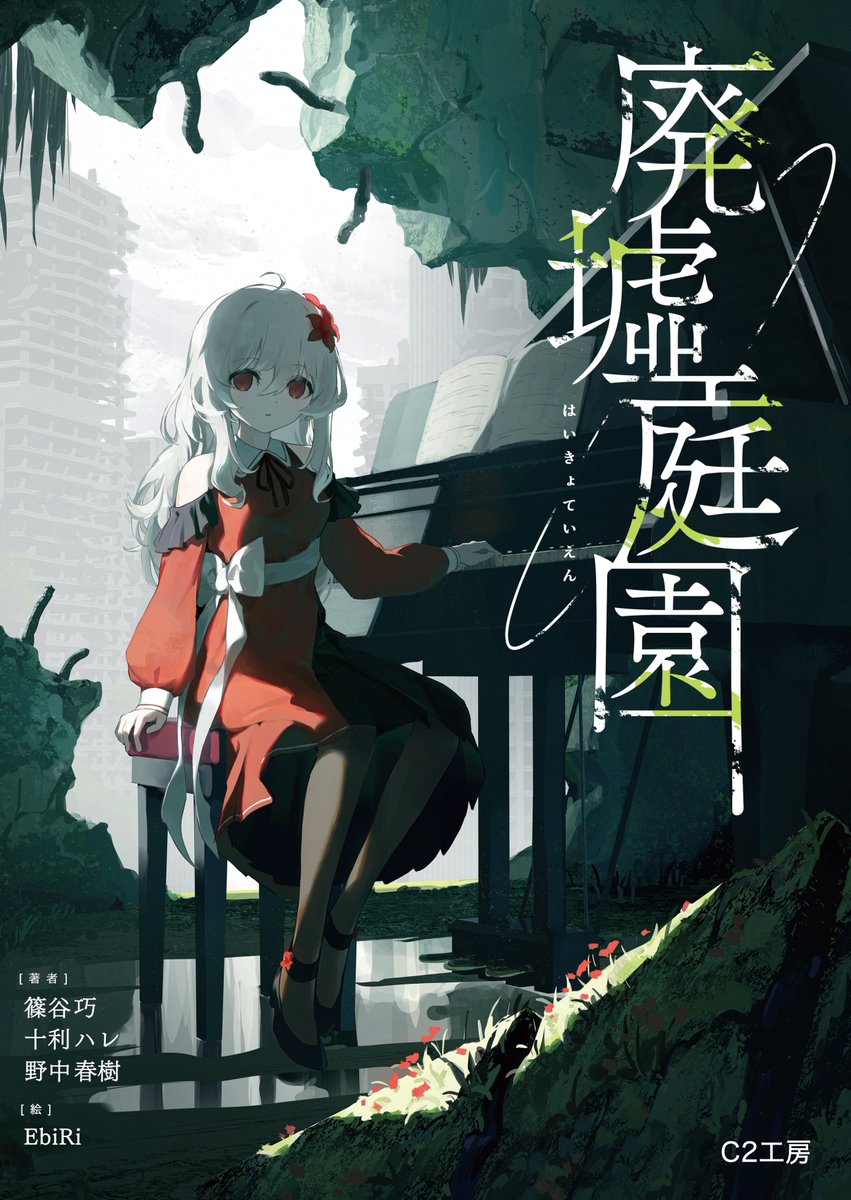 志馬なにがし@かけ恋シリーズ&夜朝シリーズ (@shin_nanigashi) / X 志馬なにがし@かけ恋シリーズ&夜朝シリーズ (@shin_nanigashi) / X
