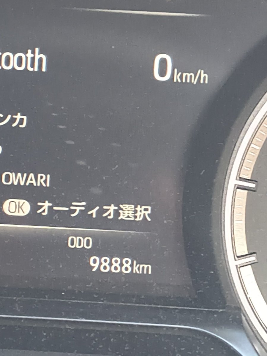 車の半年点検終わり！！あと少しで一万キロ！！