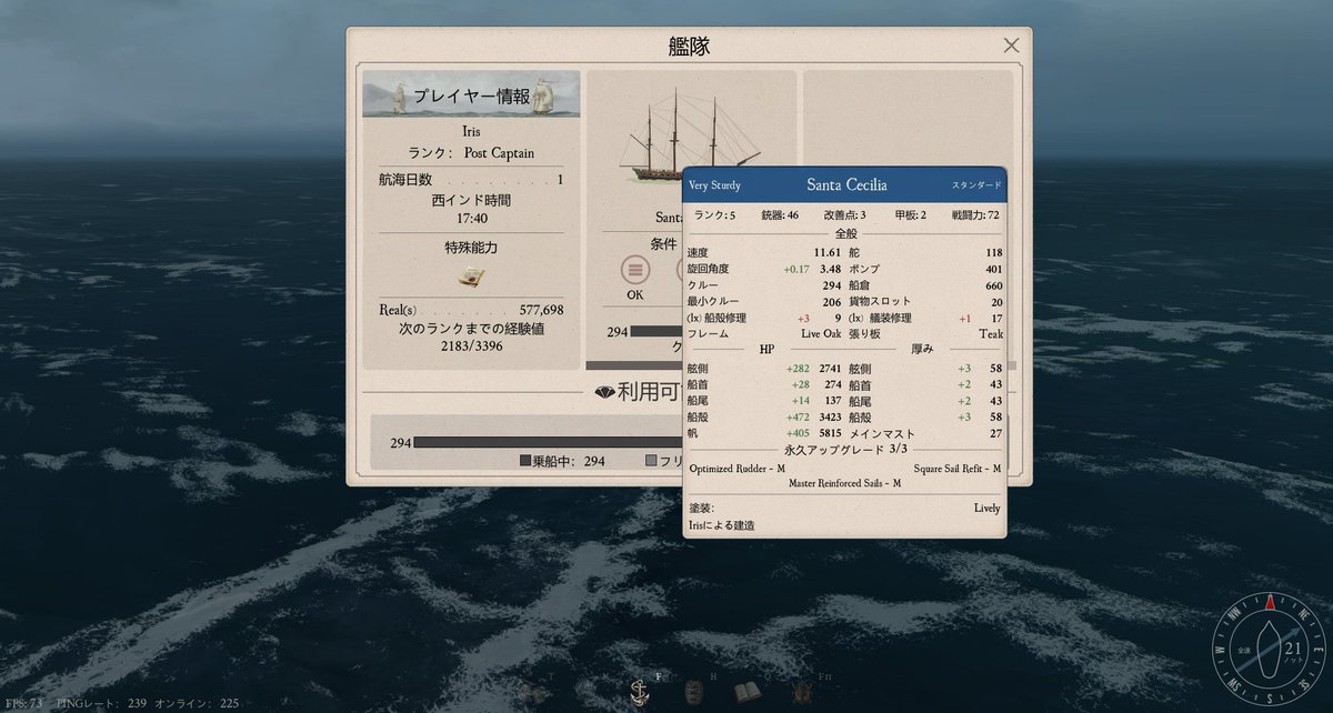 tomo99285Luchs's tweet photo. こんにちは
本日はNaval ActionのSS
こちらは英国のフリゲート「HMSハーマイオニー」
・・・ですが、ゲーム内ではスペインに拿捕され「サンタ・セシリア」となった状態で実装されていますね
火力は非力ですが操船しやすくて良い船
なおレベリングはマイペースにのんびり進めてます
#NavalAction https://t.co/dIB9QJPa96