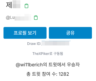 정다금｜DG tweet media