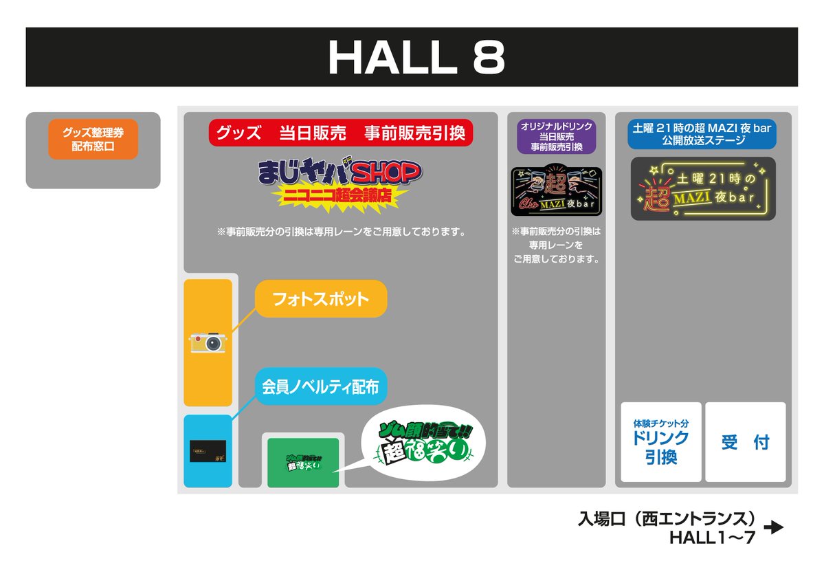 格安saleスタート ボ まじめにヤバシティ on X:  その他