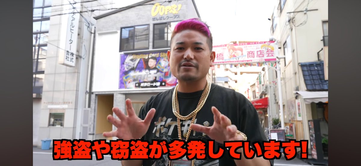 あさから カードショップあーとの行列(並び)が 凄かった