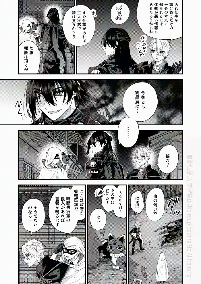 (3/8) 