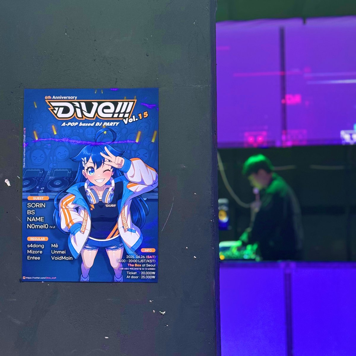 【D-day】
DiVe!!! vol.15
📅 2025/04/26(Sat.) 🕑 14:00~
💡 The Box @ Seoul

잠시 뒤 오후 1시 30분부터 입장 시작 예정이니 맞추어 오시면 될듯 합니다🤗
현장 예매도 가능하니 심심하신 분들은 놀러오셔요!
현장의 인터넷이 좋지않으니 현찰을 챙겨오시는걸 추천드려요😓