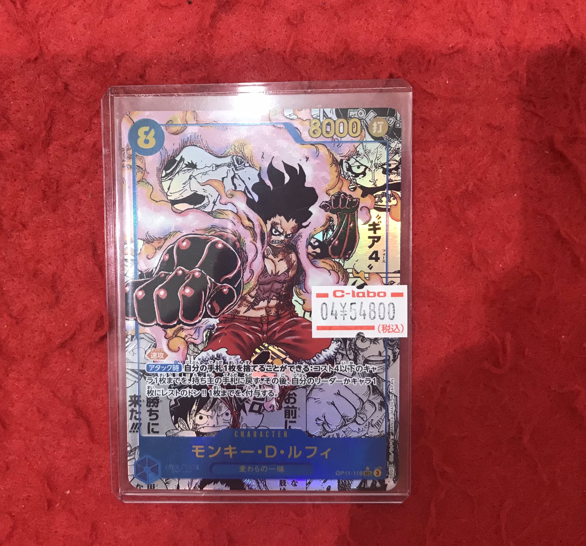 カードラボ豊橋店 on X: カードラボ豊橋店 on X: