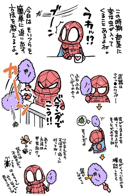 そろそろこの時期になってきたので再放送 