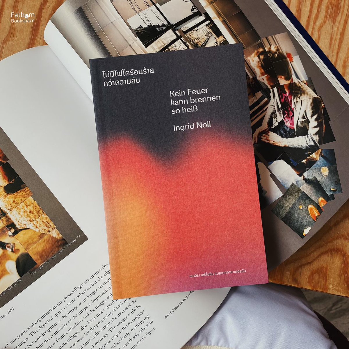 “น้ำหอมของคุณกลิ่นอร่อยจัง“

นิยายเยอรมันที่เห็นปกและชื่อต้องซื้ออ่านเลย อ่านไปก็คิดว่า นักเขียนมาท่ายากแบบนี้ ลุ้นว่าจะจบยังไง สนุกป่วงแทรกด้วยความลับ

ไม่มีไฟใดร้อนร้ายกว่าความลับ
Ingrid Noll เขียน

ร้านหนังสือและพื้นที่เรียนรู้ fathom
สาทร 3, สวนพลู
fathombookspace.co/product/49342-…