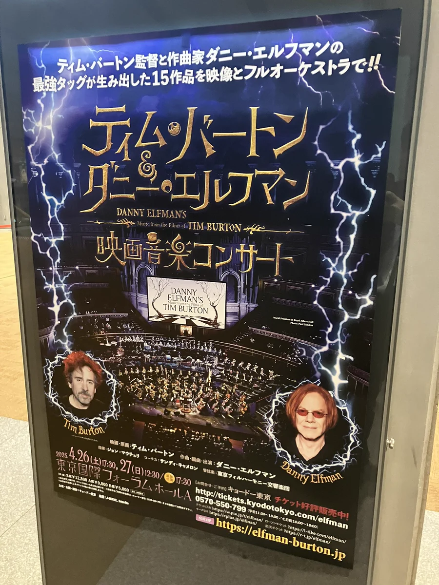 Danny Elfman 直筆サイン入りポスター ライブ限定 ダニー・エルフマン Gpbqlzza8AAdp0p?format=webp&