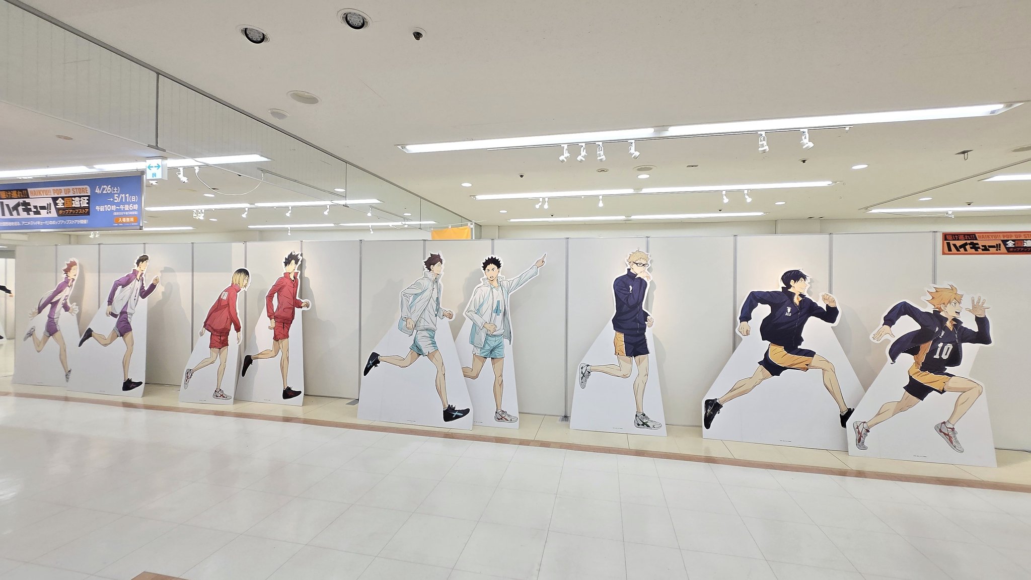 アニメ「ハイキュー!!」 (@animehaikyu_com) / X